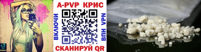 APVP мука Карабаново