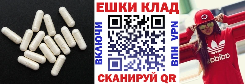 ЭКСТАЗИ Cube  гидра ссылка  Карабаново  цена  