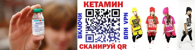 где можно купить   Карабаново  маркетплейс наркотические препараты  КЕТАМИН VHQ 