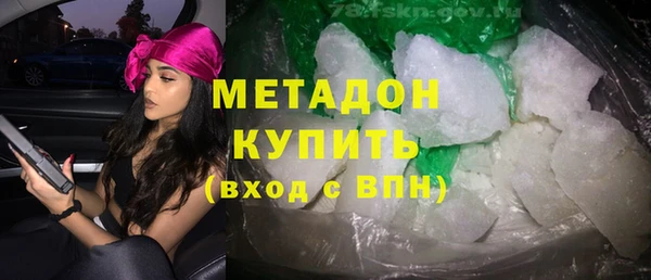 метадон Бронницы