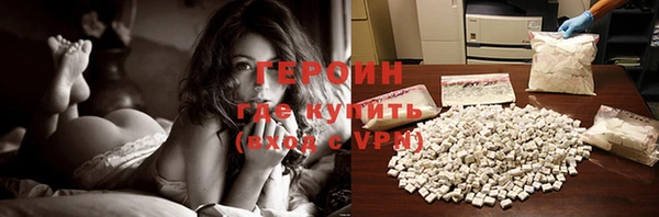 метадон Бронницы