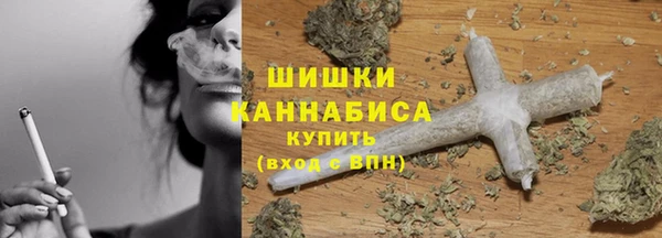 метадон Бронницы