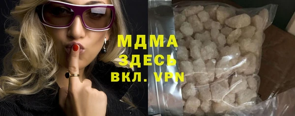 а пвп мука Бугульма
