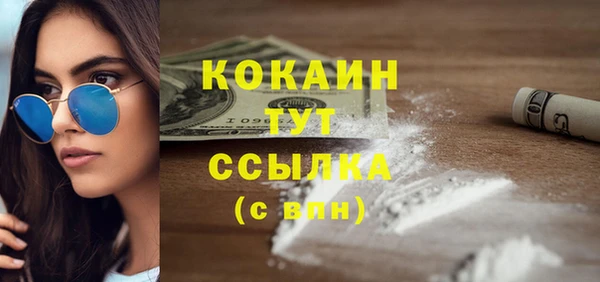 а пвп мука Бугульма