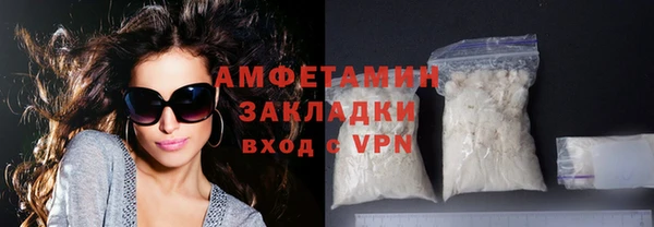 а пвп мука Бугульма