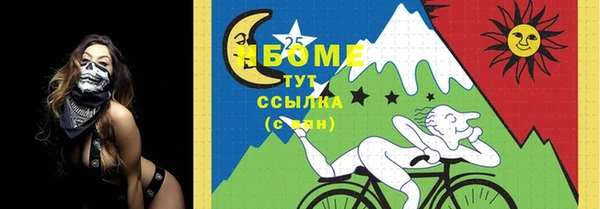 метадон Бронницы