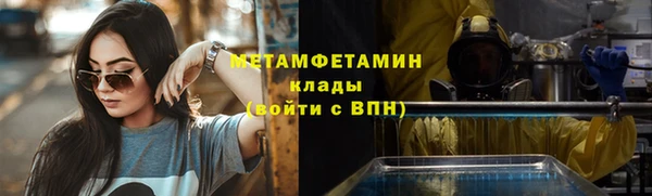 метадон Бронницы