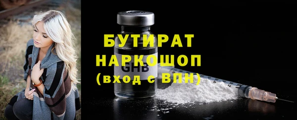 метадон Бронницы