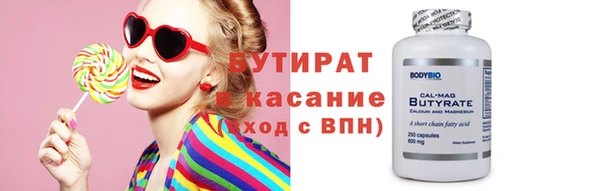 2c-b Бородино