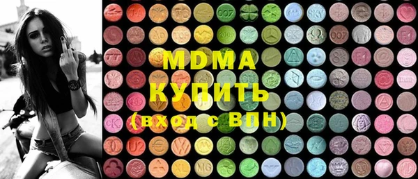 метадон Бронницы