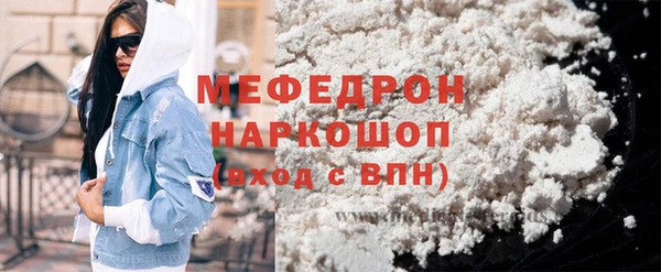 метадон Бронницы