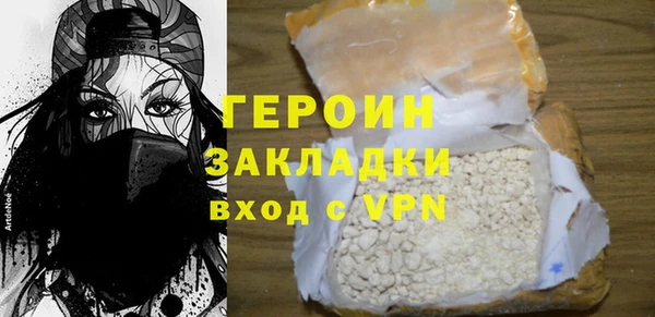 метадон Бронницы