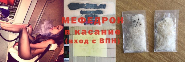 2c-b Бородино