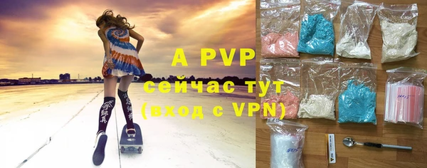 метадон Бронницы