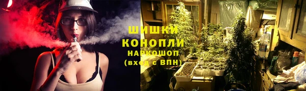 метадон Бронницы