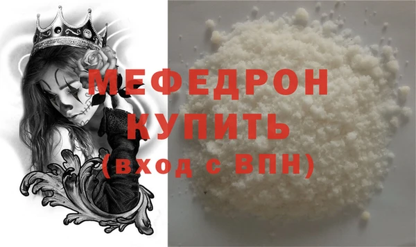 2c-b Бородино