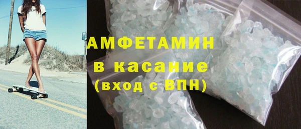 2c-b Бородино