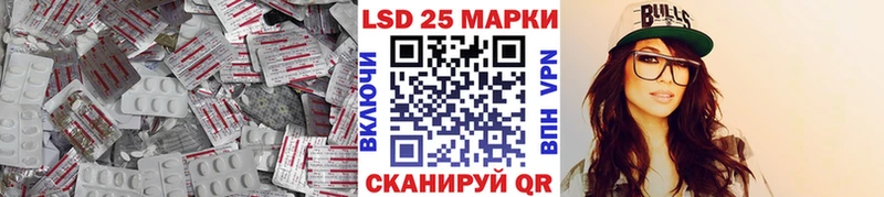 Лсд 25 экстази кислота  Карабаново 