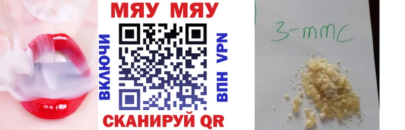 Мефедрон кристаллы  Карабаново 